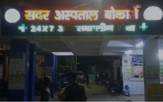 bokaro 