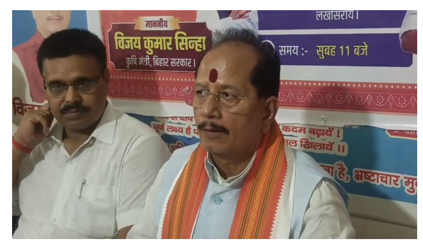 bihar news 