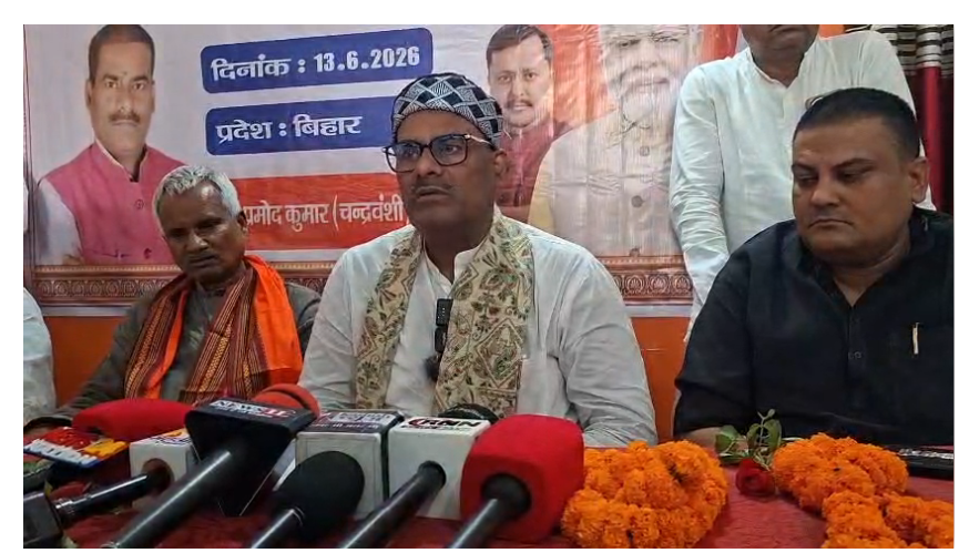 bihar news 