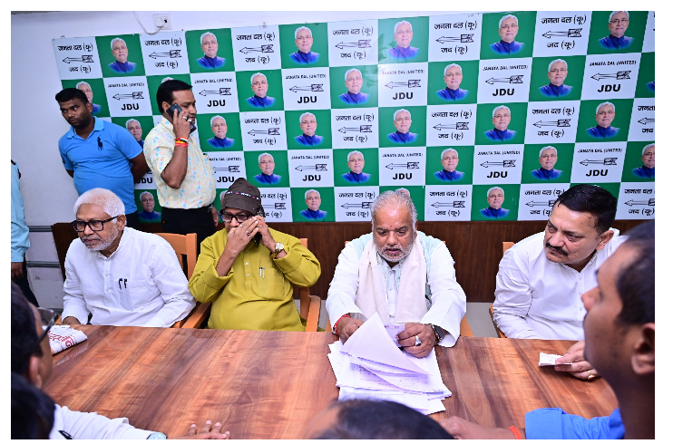 jdu pradesh karyalaya patna mai jansunwai karyakram 