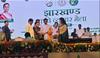 cm hemant ne kiya krishi mela ka udghatan