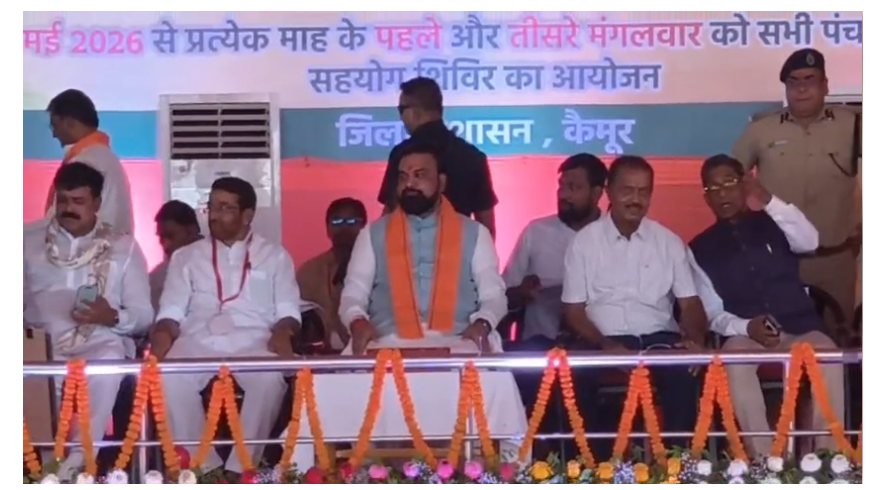 kaimur mai sahyog shiwir ka aayojan 