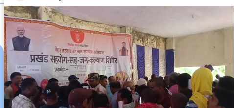 bihar news 