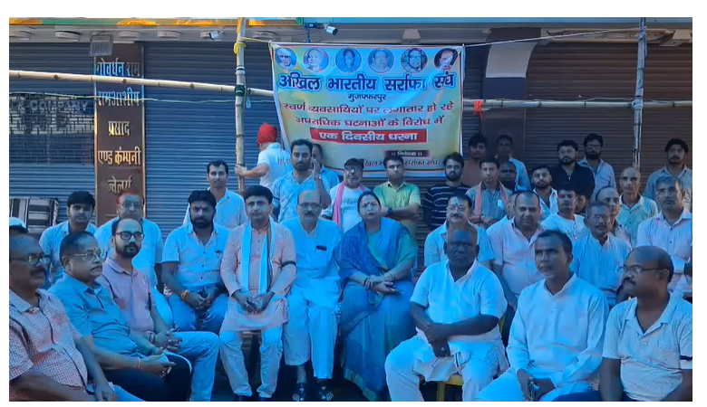 bihar news 