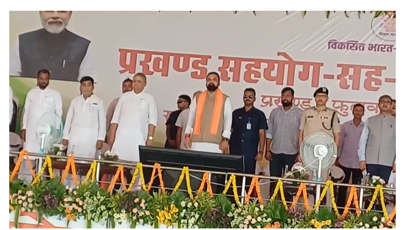 fulwarisharif mai prakhand sahyog sah jankalyan shiwir