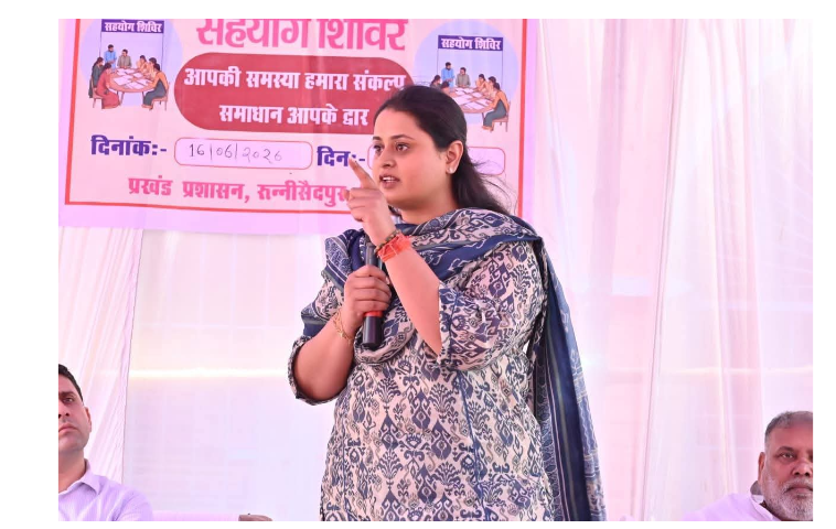 bihar news 