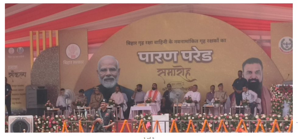 bihar news 