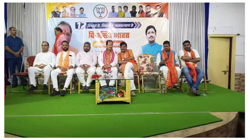 bihar news 