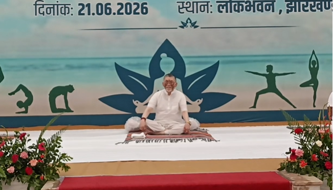 lokbhawan mein samuhik yogabhyas