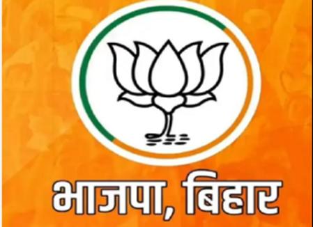 bihar mein bjp ka digital prasikshan