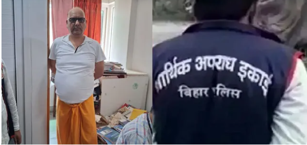 bihar mein eou je chapa