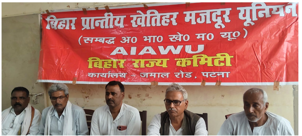 bihar news 