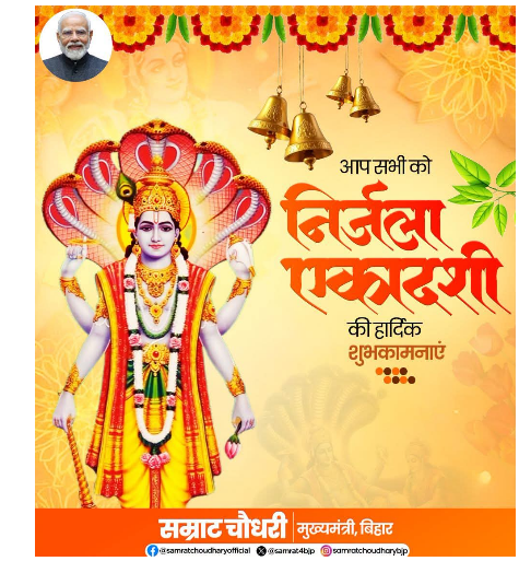 bihar news 