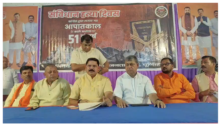 bihar news 