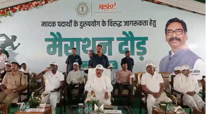 jharkhand ko nasamukt banane ki muhim
