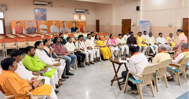 ranchi bjp karyalay mein baithak