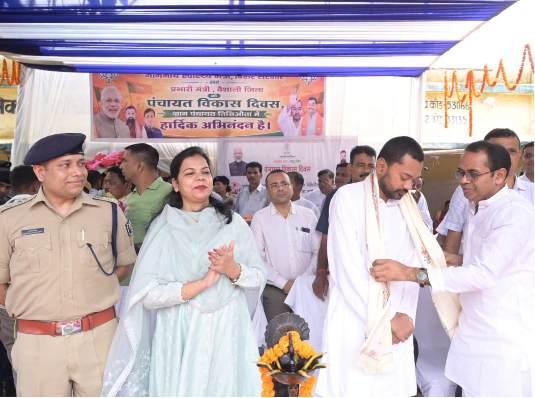 vaishali mein mnaa panchayat vikash diwas par utsah