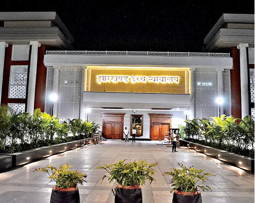 jharkhand mein land survey par highcourt sakht