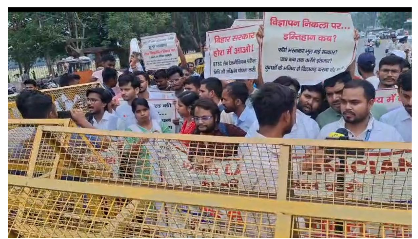 bihar news 