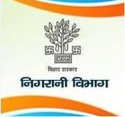 patna mein vigilence team ki badi karwai