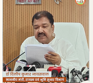 bihar news 