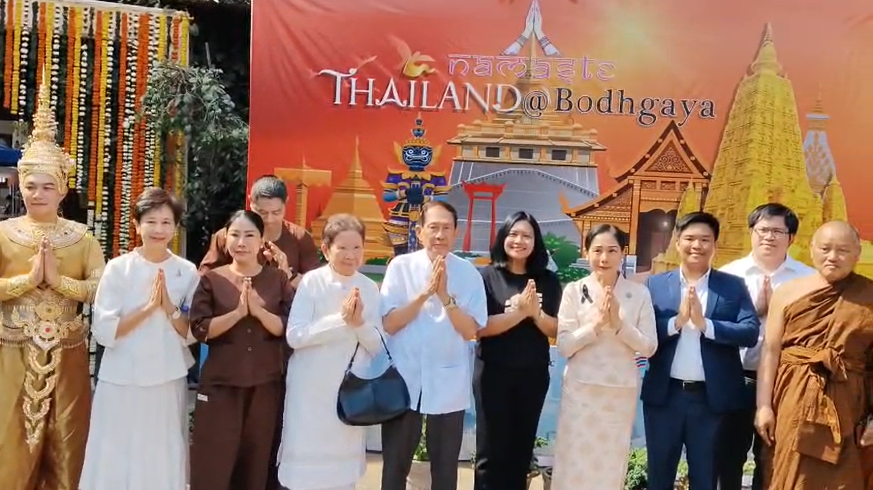 bodhgaya mein char divasya karyakarm