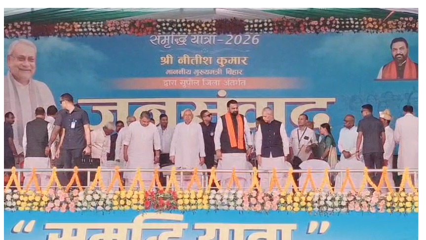 cm nitish ne supol wasiyon ko di badi saugaat 