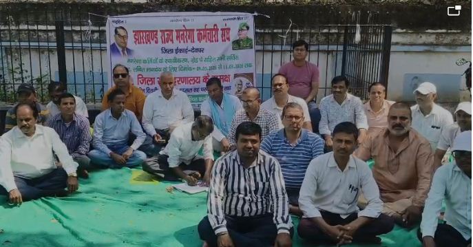 manrega karmiyon ki hadtal