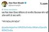 jitan ram manjhi ka bdaa byan