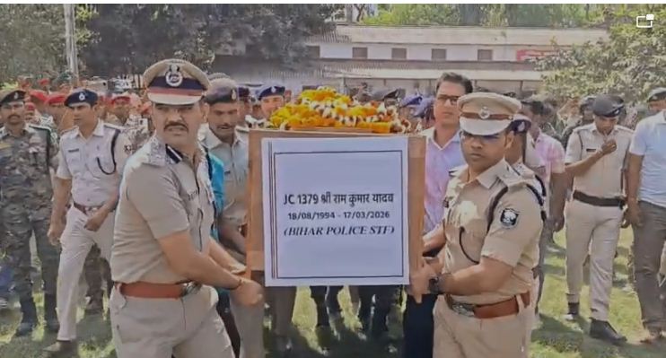 motihari mein muthbhedh