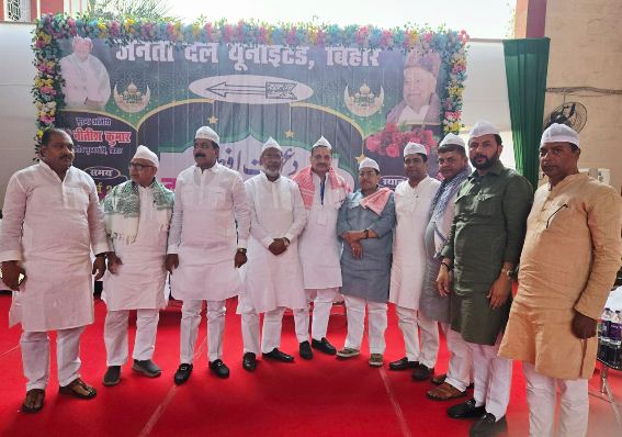 hujh bhawan mein dawatey iftar