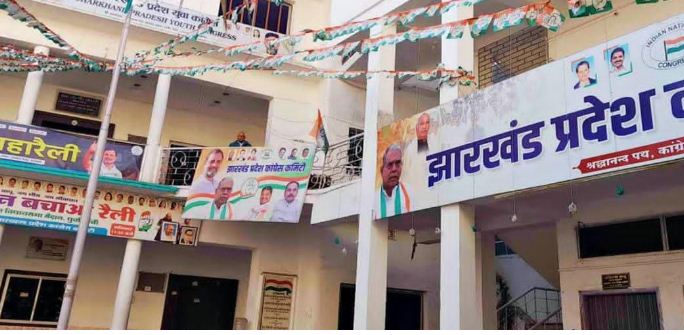 sangathan majbuti par focus