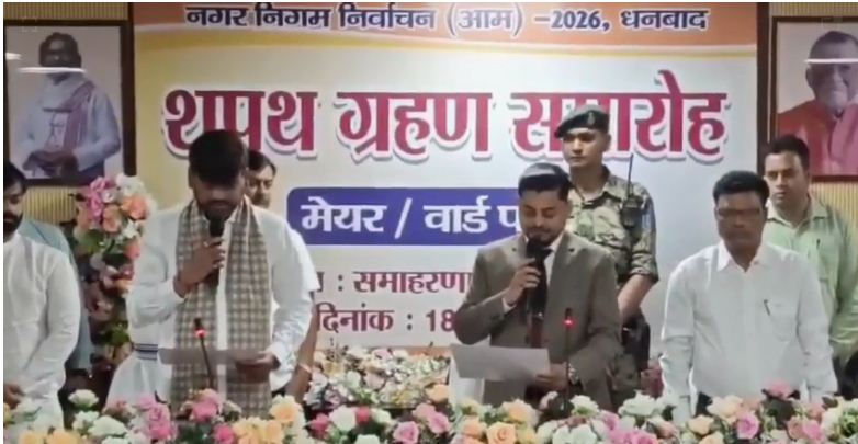 sehar ki sarkar ne li sapath