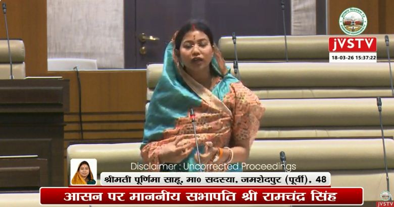 jharkhand vidhansabha