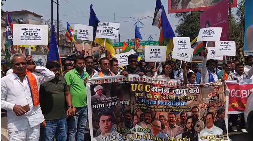 Protest demanding implementation of UGC law, call for Bharat Bandh