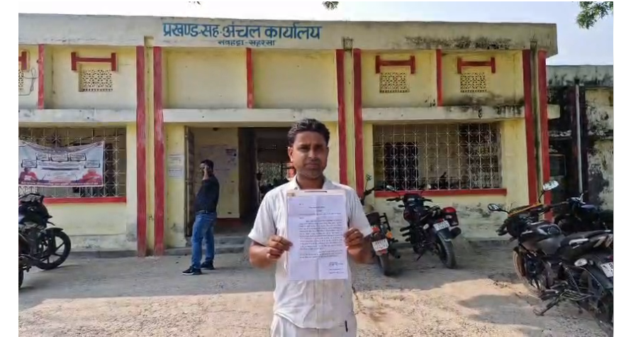 saharsa mai ek hi jamin per 2-2 dakhil kharij 