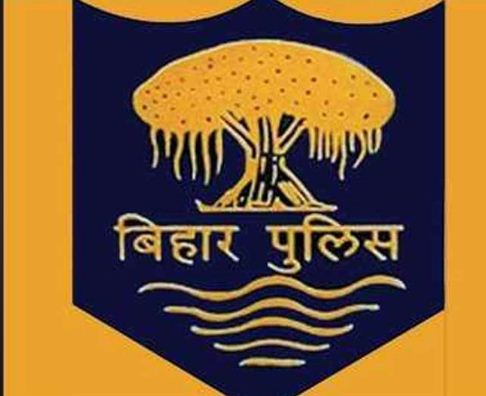 bihar police sewaein hui hightek