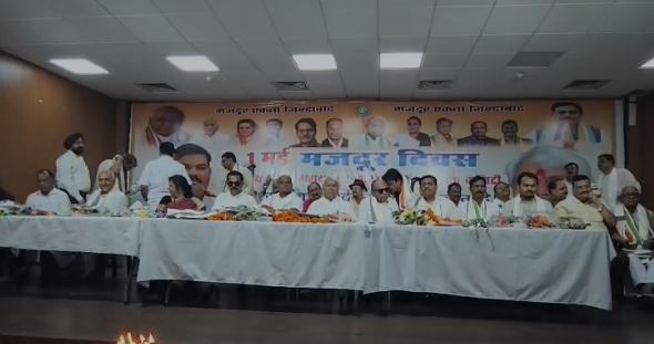 antarrastriya mazdoor diwas