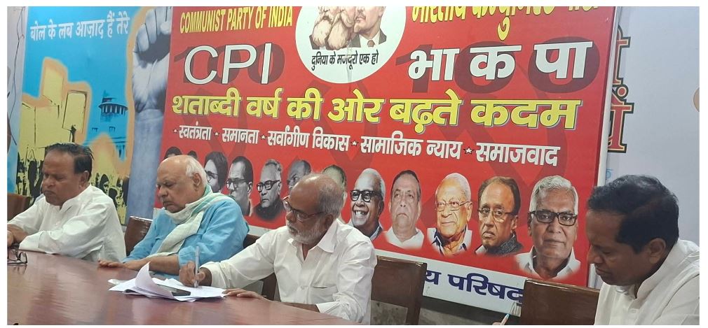 patna mai cpi rajya karyakarini ki huyi baithak 