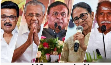 election result-2026