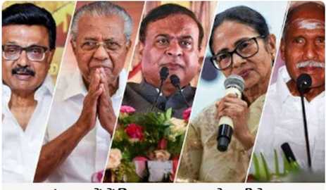 election result-2026
