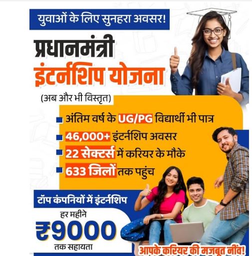 bihar news