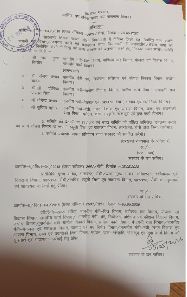 jharkhand mein ucchastariye samiti ka gathan