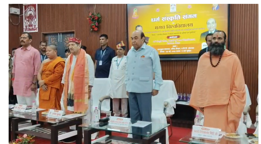 bodhgaya mai dharma sanskriti sangam karyakram