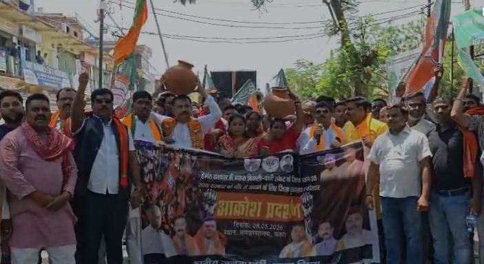 chatra mein bjp ka matka fod pradarshan