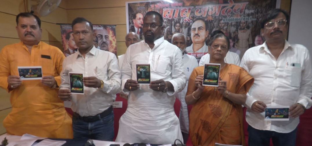 The film The Indian Lenin Babu Jagdev will be released on May 29