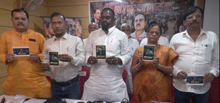 The film The Indian Lenin Babu Jagdev will be released on May 29