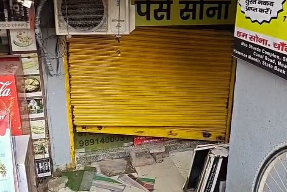 Thieves cut the shutter and fled with 7 kg silver and Rs 5 lakh cash from Sona Do Paisa Lo