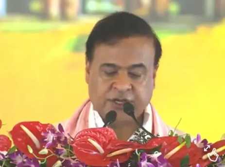 assam mein sapath grahan samaroh