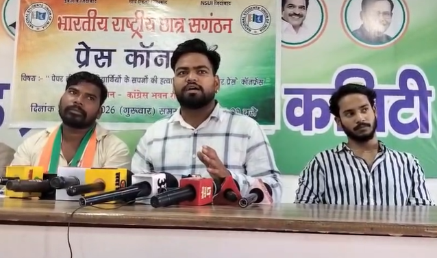 ranchi mein nsui ki pc